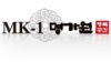 thumb_1044_mk1_logo.jpg