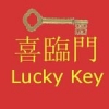 Lucky Key Chinese Restaurant