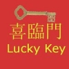 thumb_216_luckykeylogo.jpg