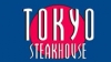 Tokyo Steakhouse